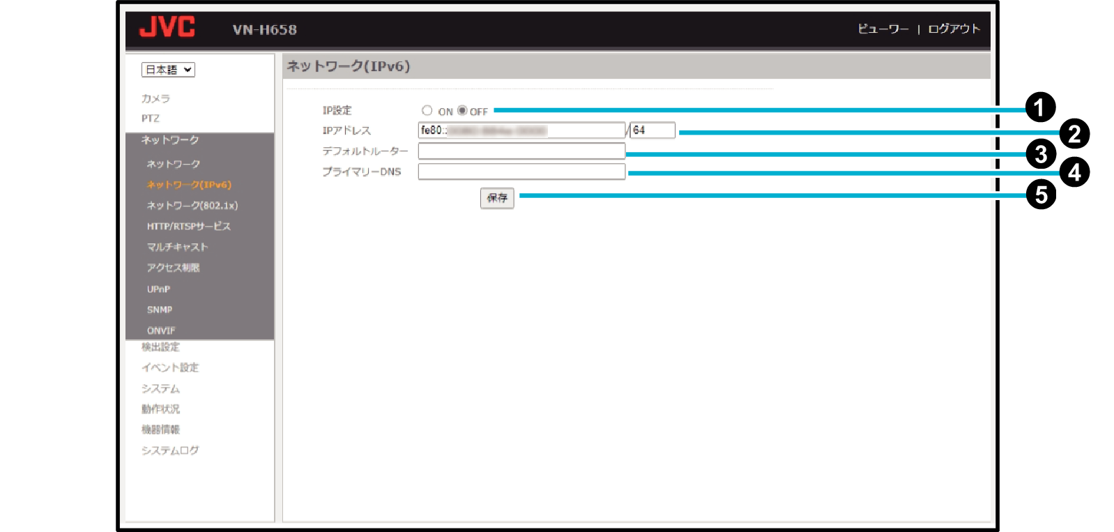 2-02 Network (IPv6) SV27